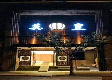 牧野哪个KTV出台陪酒服务好-英皇国际KTV消费服务点评